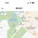 인천 2024학년도 인천고잔고등학교 기간제교원(생명과학) 채용 공고 ( 2024.08.24 (토) 마감 ) 이미지