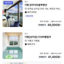 더스마일 독채 풀빌라 이미지