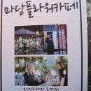 도깨비오락실 이미지