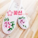 꽃그림천아트 | 여수순천에서는 좀해요 꽃그림천아트맛집 ... 칭찬맛집이래요.