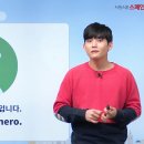 즐거운COCINERO | [시원스쿨 스페인어 후기] 왕초보탈출 환급반 6번째