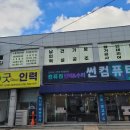 굿인력 이미지