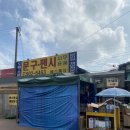 예스통상