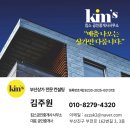 더좋은자리부동산중개사무소 이미지