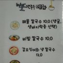 럭키칼국수 이미지