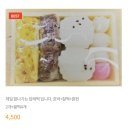 김경애떡방