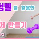 운동여자경로당 이미지