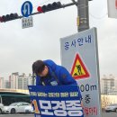 마전게이트볼장 이미지