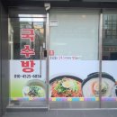 은하세탁소 이미지
