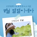 연수도서관 이미지