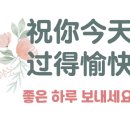 차이랑중국어교습소