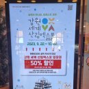 지에스(GS)25 한화리조트설악별관점 이미지