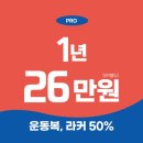 성수역점 스포애니 이미지