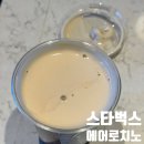 용산-6 | 용산아이파크몰 6층 스타벅스 에어로치노 후기