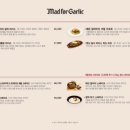 매드포갈릭 안성스타필드점 네이버블로그