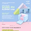 위투브이