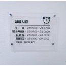 튼튼고려정형외과의원 이미지