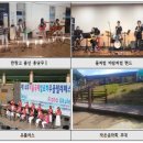 용인시청소년수련원 이미지