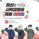 강남푸른안과 이미지
