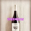 ♥ #라메르쎄 2015 #LaMerce 이미지
