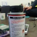 Oil Master(오일마스터) 이미지
