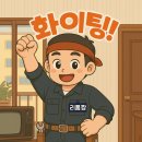 희훈타워빌 이미지