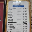 동춘원 - 중구 충무로 104 | 동춘원