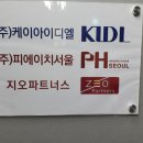 피에이치파트너스