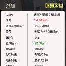 명장동 우체국 이미지