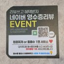 현옥이네야채 | 율량동소곱창 현옥소곱창 무한리필, 아기랑 오픈런한 청주무한리필 맛집 솔직후기