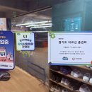 그린탁구교실