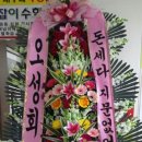 동인당한약국 이미지