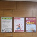향남힐링스파 | 향남 사우나 찜질방 힐링스파 방문 후기