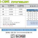 에스코어주 이미지