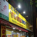 국가대표 꽈배기 네이버블로그