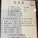 뉴멕시칸참숯바베큐 이미지