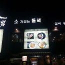 소들녘 서초점 이미지