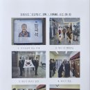 2026-105호 국가유공자 장례의전 "선양행사" (원주시지회) 이미지