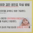 고은맘소아청소년과의원 이미지