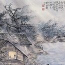 寄巴山兄 헤어진 님께 부친다 蘇世讓(조선의 시인) 이미지