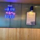 오늘통닭 북구점 네이버블로그