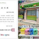 학산기업