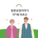 이*례 - 화순군 광덕로 215 | 이*례