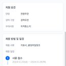 잠실여자고등학교