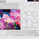 지니라이프 이미지
