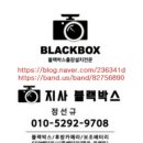 김해후방카메라 순정후방카메라 백화현상 SM7에 MT7 순정형후방카메라 교체하였습니다.
