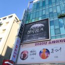 이영운 | [연극] 대학로 M시어터, 코믹추리극 셜록홈즈