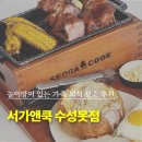 스푼필라프앤파스타 | 어린이 피자 만들기와 놀이방이 있는 대구 수성못 서가앤쿡 아기랑 외식 장소 추천