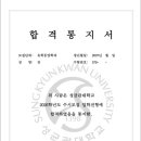 캐나다이레학원 | 성균관대 합격