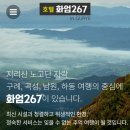 화엄267 이미지